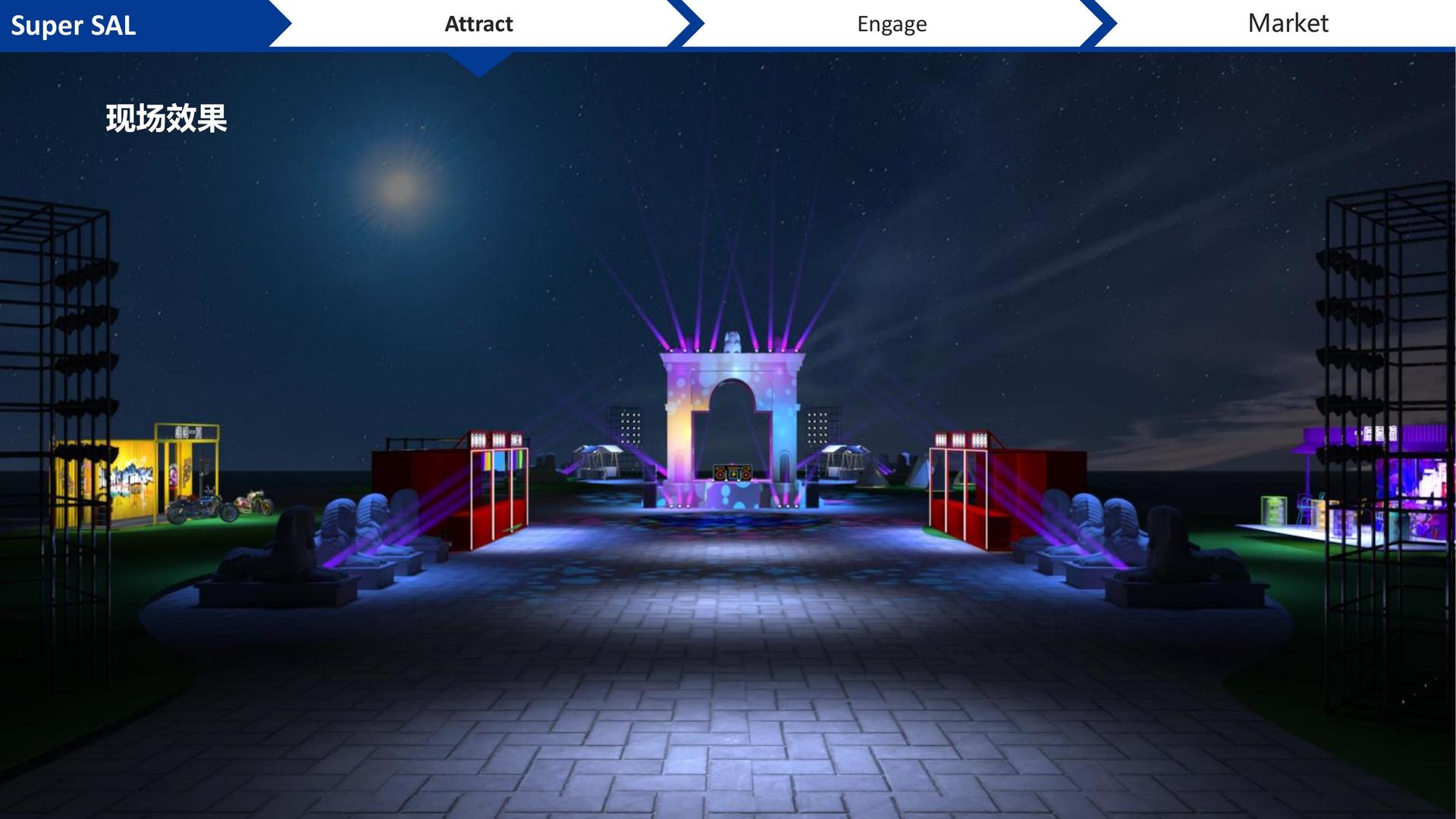 德中风传媒文化文化IP项目进入品牌化运营阶段